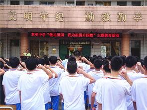 萃英中学爆料新闻最新消息,校园风云再起，独家揭秘事件真相