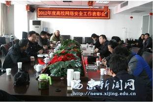 西京最新爆料消息新闻,最新爆料揭露惊天新闻内幕