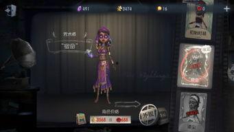 第5人格红装皮肤最新爆料,第5人格红装皮肤惊艳亮相，全新视觉盛宴即将开启！