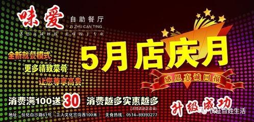 百姓爆料话题大全最新,聚焦社会热点，揭秘生活万象