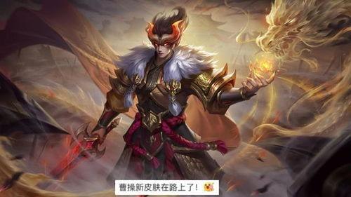 曹操传说爆料最新,揭秘三国霸主背后的神秘故事