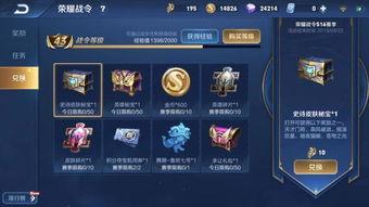 王者荣耀返场最新爆料时间,神秘英雄即将回归，揭晓时间引玩家热议