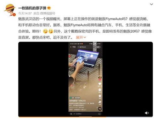 最新联动爆料视频,精彩内容抢先看！