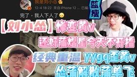 刘大锤最新爆料录屏,揭秘事件背后惊人内幕