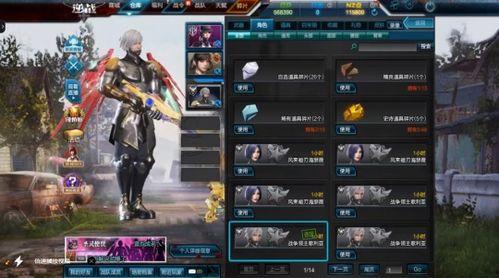 逆战体验服最新爆料2,2大亮点揭秘，游戏体验再升级！