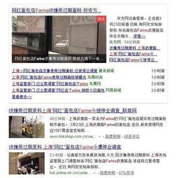 潍坊网红事件最新爆料信息,揭秘背后惊人真相