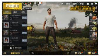 绝地求生最新手套爆料,神秘属性引玩家热议