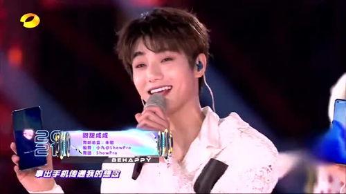 李振宁演唱会爆料最新