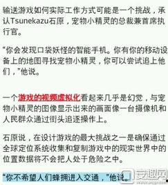 最新外网爆料网站下载安装