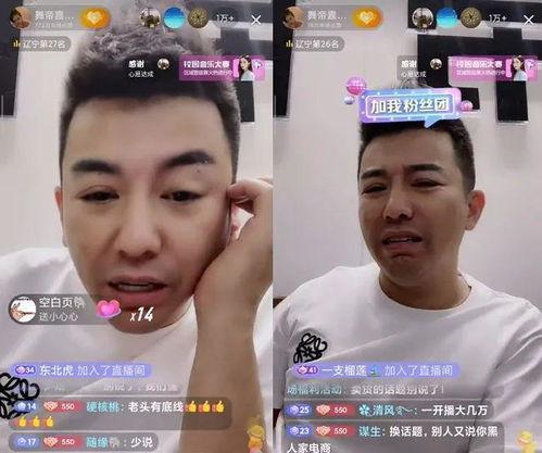 舞帝利哥八卦最新爆料,娱乐圈最新八卦大揭秘！