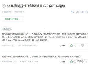 长春爆料转发事件最新情况,真相揭晓，多方回应引关注