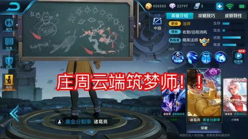 大盗王者荣耀最新爆料