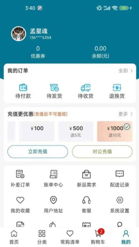 打菜侠最新爆料网站,最新爆料网站深度解析