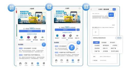 爆料不打烊最新官网,官网最新动态全解析