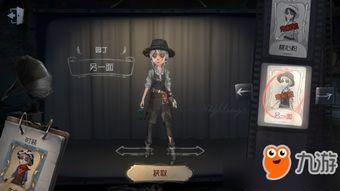 园丁新皮肤最新爆料,神秘元素与独特设计首次曝光