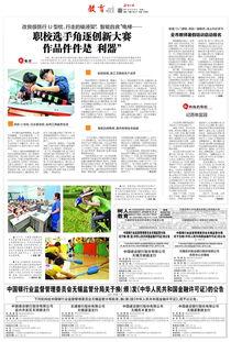 无锡实时新闻爆料网最新,突发事件现场直击！